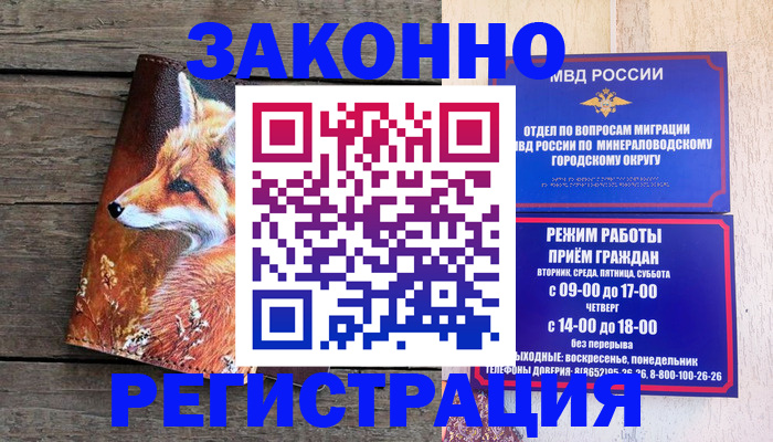найти адрес прописки в Яхроме