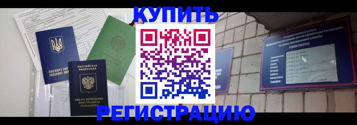 регистрация для дет. сада в Яхроме